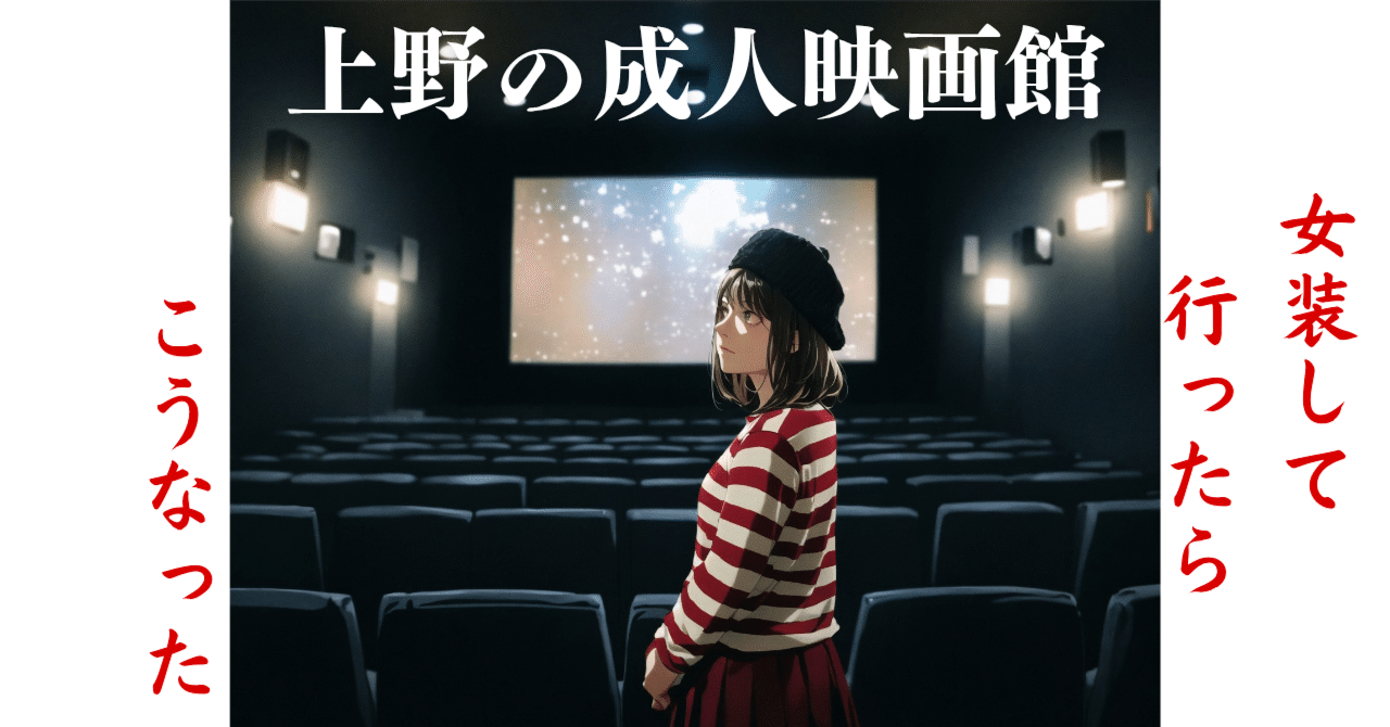 熟女装キメオナ