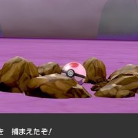 ポケモン剣盾プレイ日記withドータクン 色違い ふにでぐ Note ポケモン剣盾プレイ日記withドータクン 色違い ふにでぐ Note