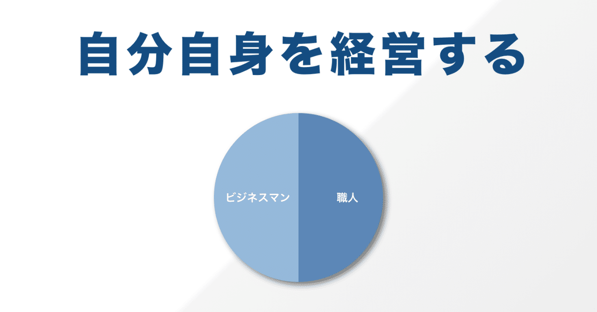 スクリーンショット_2020-01-19_13