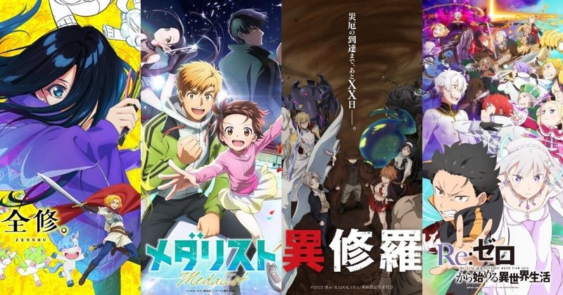 Amazon.co.jp: 異修羅IX 凶夭増殖巣 (電撃の新文芸) : 珪素
