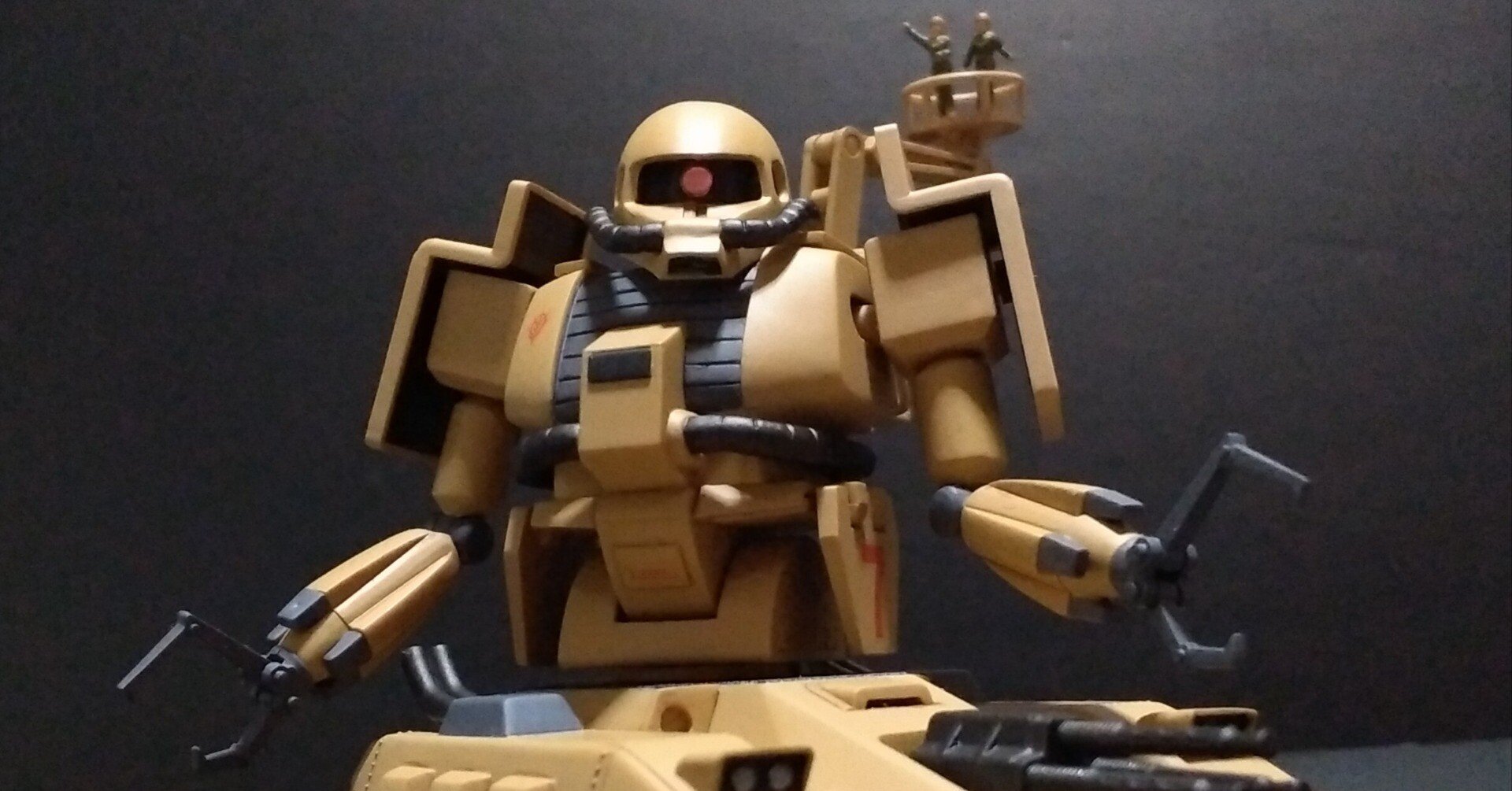 初心者のための機動戦士ガンダム兵器解説『MS-06V ザクタンク