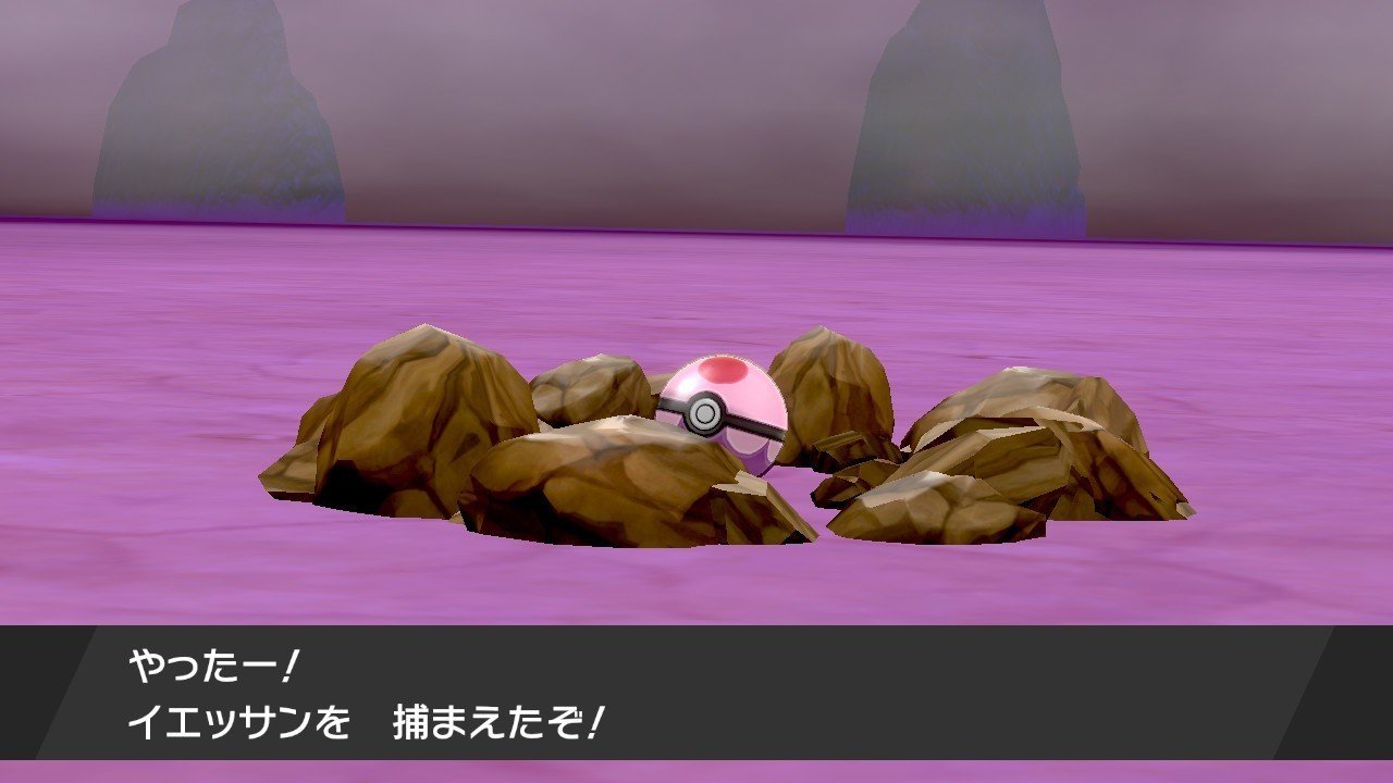 剣盾日誌vol 16 色違いと夢特性 ふにでぐ Note 剣盾日誌vol 16 色違いと夢特性 ふにでぐ Note