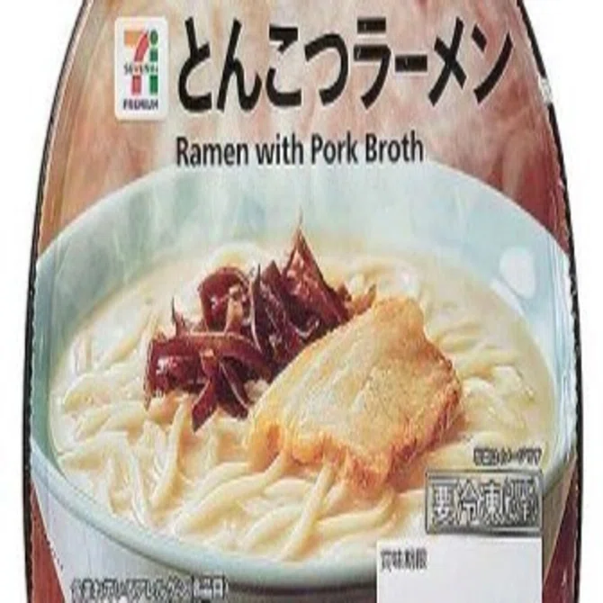 セブンの冷凍とんこつラーメン｜三々
