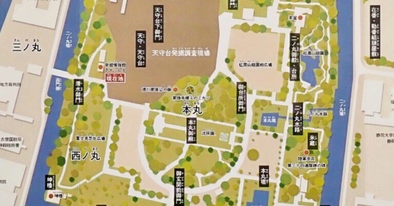 浅間神社と駿府城。静岡Part.Ⅲ③｜10(ten)Q
