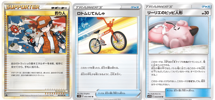 デッキ紹介 ラプラスブルー ポケモンカード ななやま Note