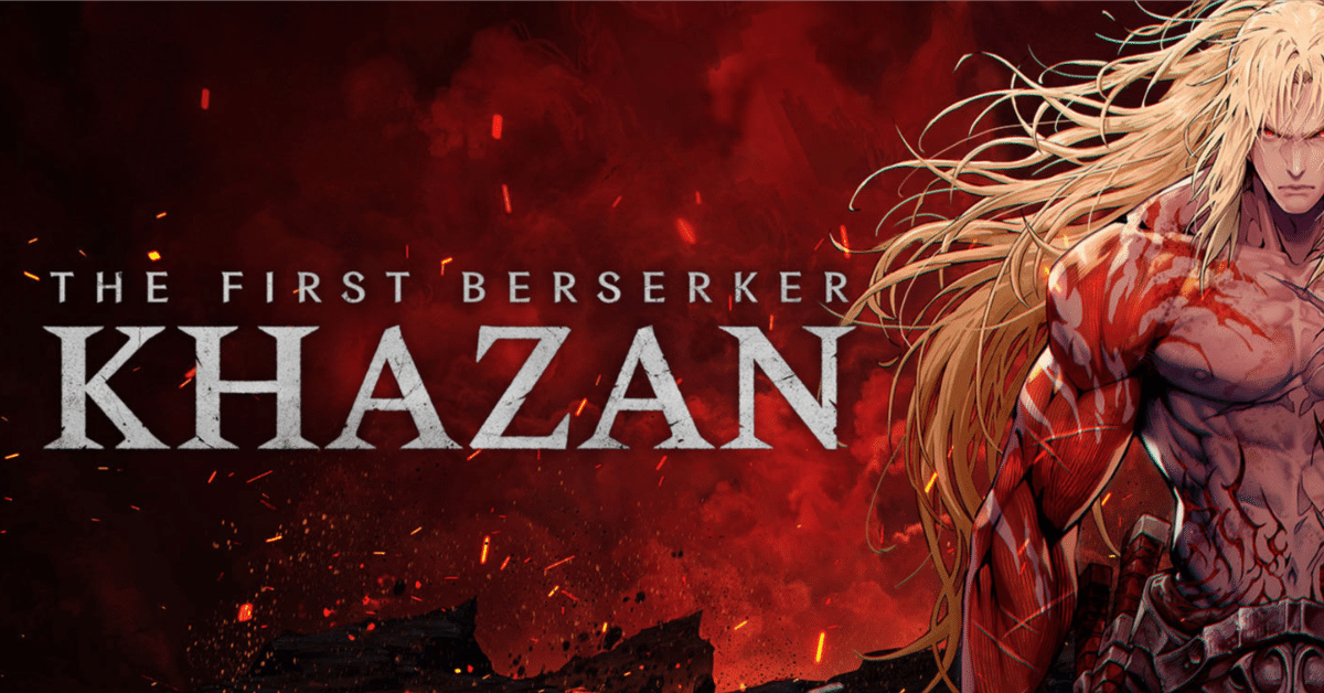 The First Berserker: Khazan買いました｜okisanjp