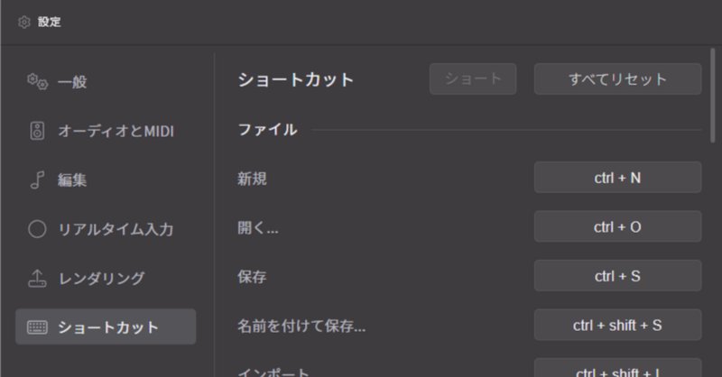 いろいろ使える！One Control Minimal Series MIDI Dual Stereo