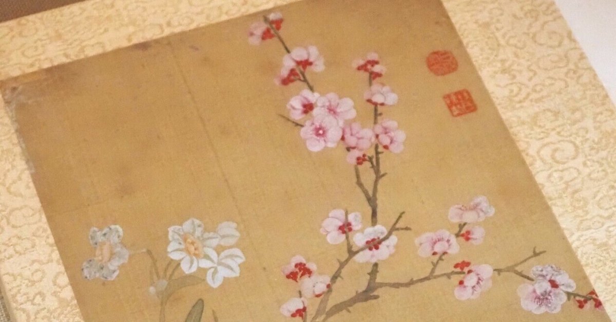 齊白石字畫 齐白石字画作品齐白石书画白菜小鸡图_北京琉璃厂字画网