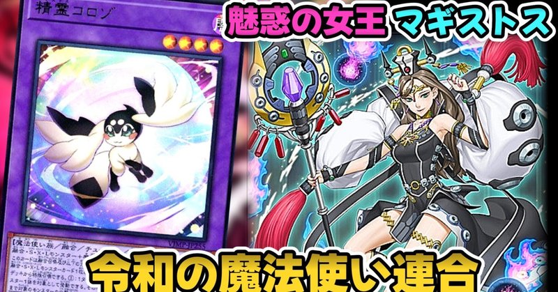 光のペンデュラム!幻奏覇王についての感想と思考|はくや 光のペンデュラム!幻奏覇王についての感想と思考|はくや