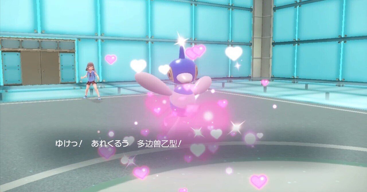 ポケモンSV】 ほんのうの証×色違いポリゴンZ｜せんだぎ𝕟𝕠𝕥𝕖