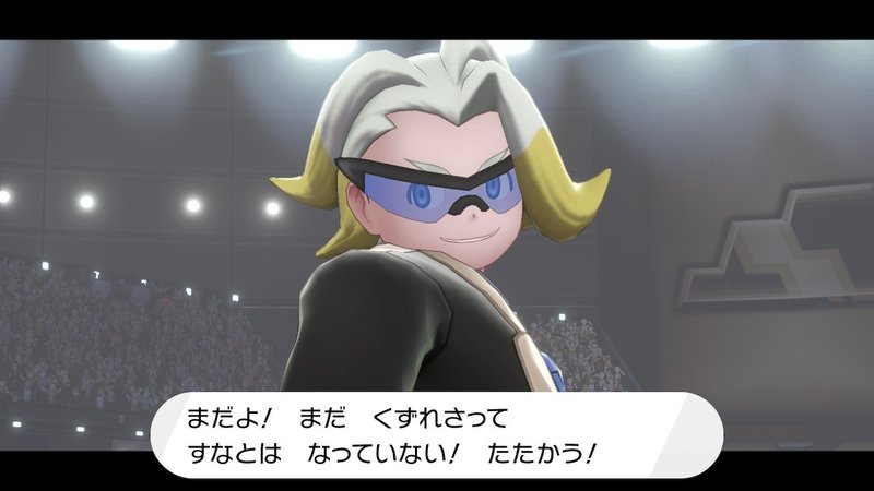 草しばりでチャンピオン目指すポケモン剣盾 28 こおり のジムチャレンジ編 イチニノ Note