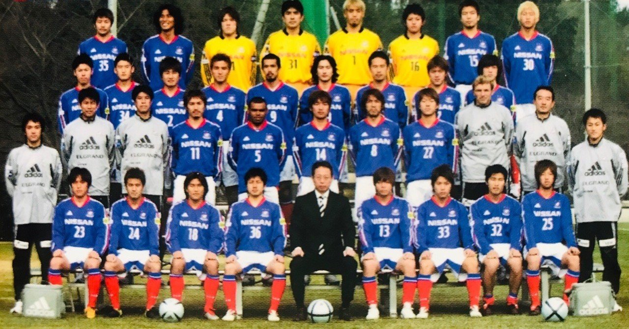 Jリーグチップスの思い出 2005①｜今野隆之