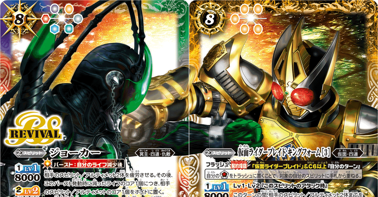 仮面ライダー ブレイド 四道 デッキ 四道ブレイドデッキ （仮面ライダーブレイドデッキ】 - バトル