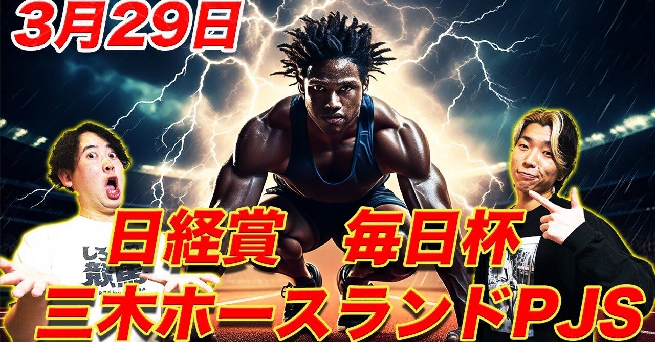 競馬を予知する「魔の数字」 鈴木ユウヤ｜ワイド1点買い on X