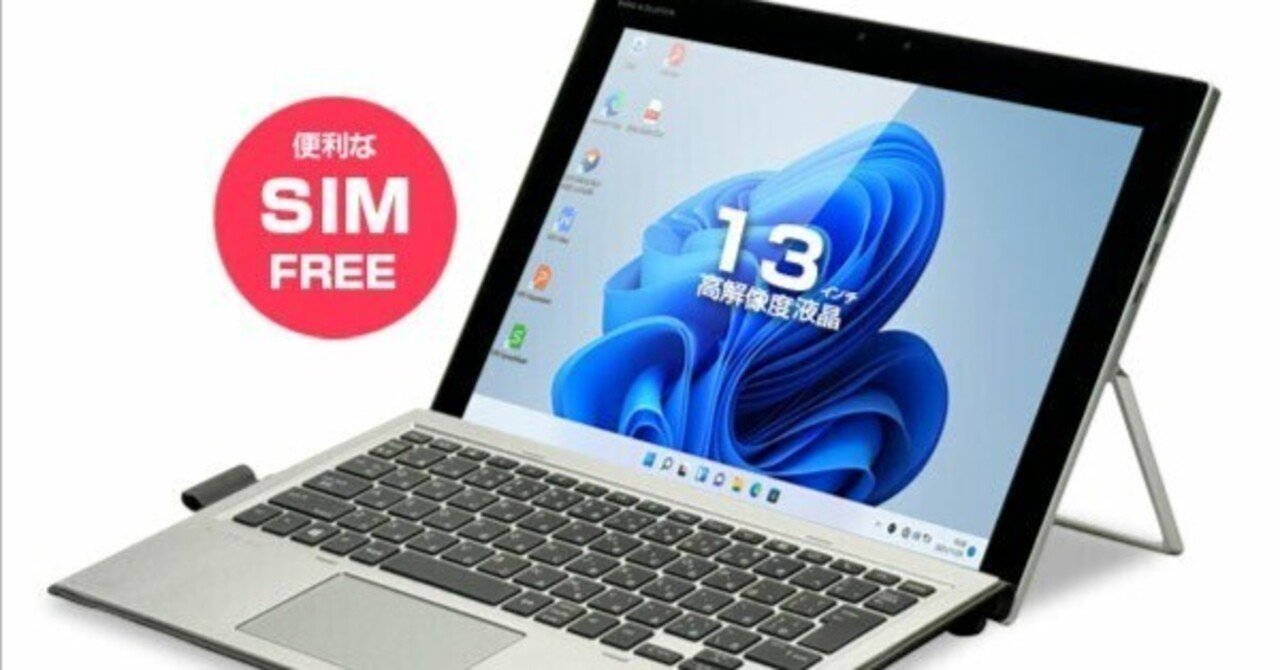 ジャンク HP 2-in-1 タブレット Elite x2 1012 G1 第6世代 Core m3搭載