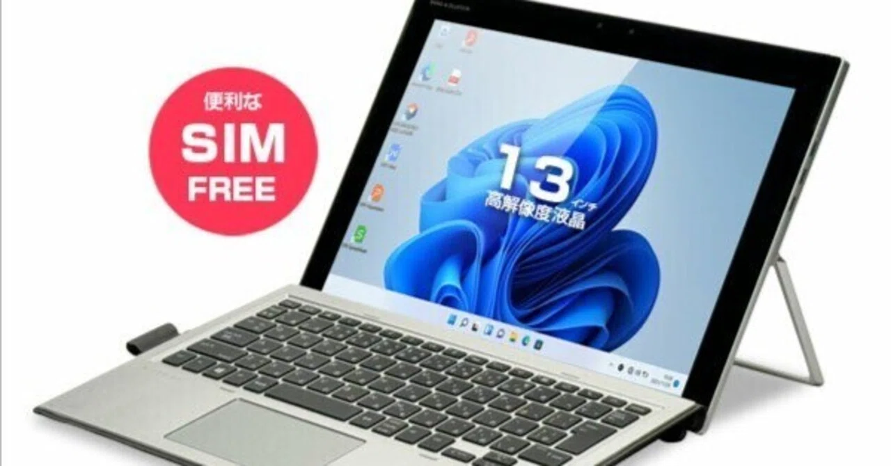 本日速報価格！HP Elite x2 1013 G3 中古 2in1タブレット、Office搭載 