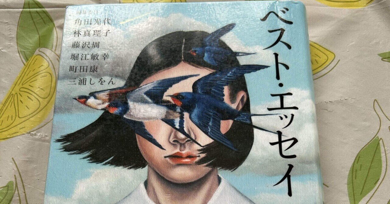 人気激安 目次】「文學界」2025年4月号の内容をご紹介します｜文學界 タイムセール