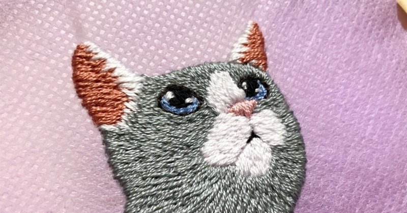 刺繍過程 猫の刺繍は目で全てが決まる Yuki Note