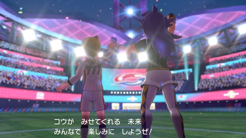 ガラル地方を旅したおれのポケモンレポートex Mr Koo Note