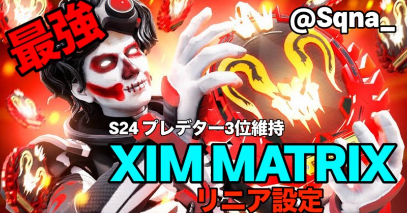 ximmatrix」の人気タグ記事一覧|note ――つくる、つながる、と ximmatrix」の人気タグ記事一覧|note ――つくる、つながる、と