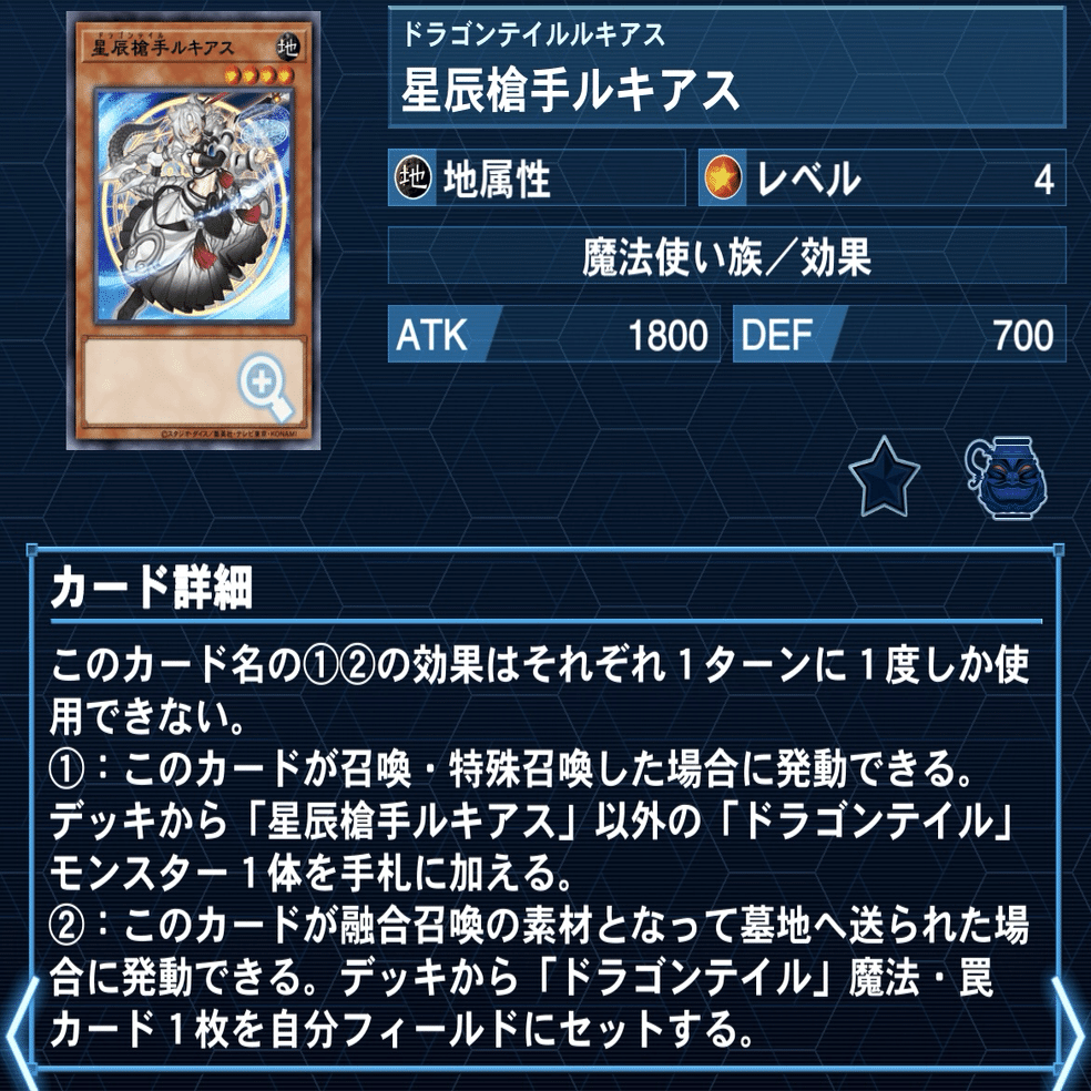 ジャスティスハンターズ新テーマ【ドラゴンテイル】の解説と考察｜むらかみ