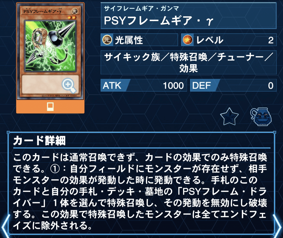 ジャスティスハンターズ新テーマ【ドラゴンテイル】の解説と考察 ジャスティスハンターズ新テーマ【ドラゴンテイル】の解説と考察