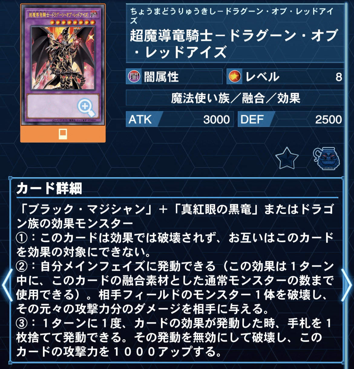 ジャスティスハンターズ新テーマ【ドラゴンテイル】の解説と考察 ジャスティスハンターズ新テーマ【ドラゴンテイル】の解説と考察