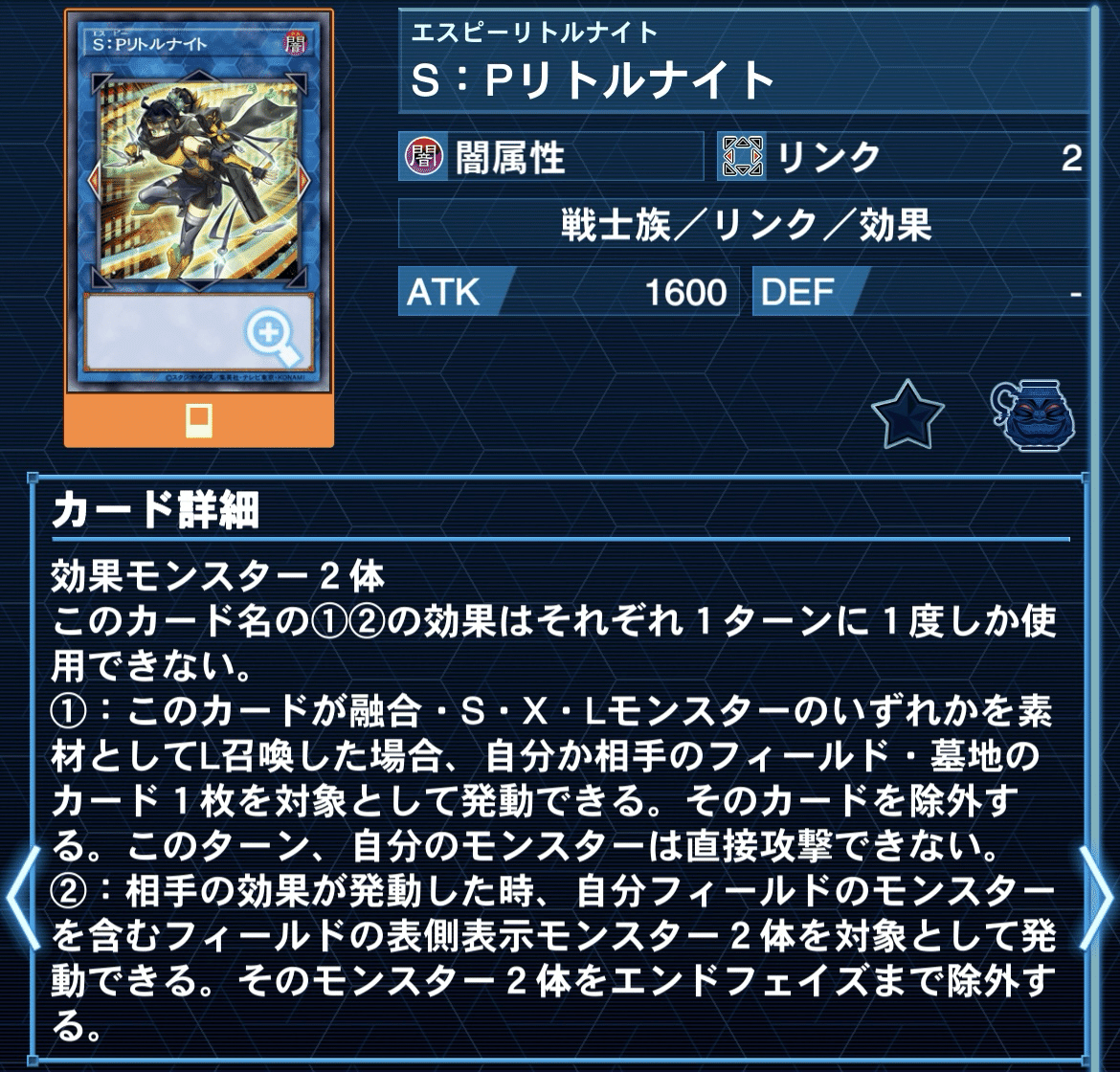 ジャスティスハンターズ新テーマ【ドラゴンテイル】の解説と考察 ジャスティスハンターズ新テーマ【ドラゴンテイル】の解説と考察