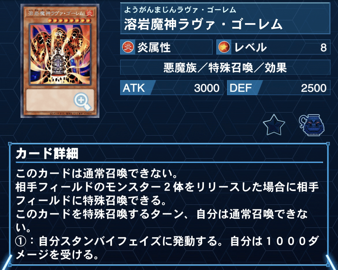 ジャスティスハンターズ新テーマ【ドラゴンテイル】の解説と考察 ジャスティスハンターズ新テーマ【ドラゴンテイル】の解説と考察