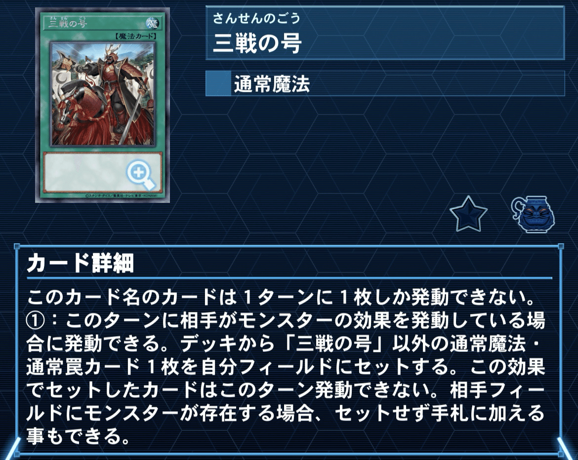 ジャスティスハンターズ新テーマ【ドラゴンテイル】の解説と考察 ジャスティスハンターズ新テーマ【ドラゴンテイル】の解説と考察