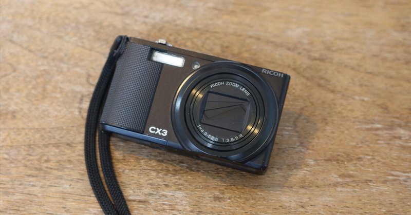 RICOHのオールドコンデジCXシリーズのハイコントラスト白黒は今 RICOHのオールドコンデジCXシリーズのハイコントラスト白黒は今