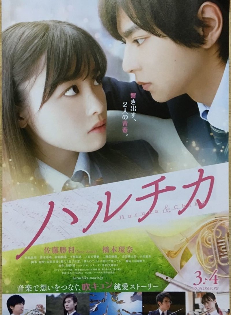 Sexy Zone センター 佐藤勝利の 共に成長していく物語 をタメの男セクラバが語る 小埜功貴 Kokiono Note Sexy Zone センター 佐藤勝利の 共に成長していく物語 をタメの男セクラバが語る 小埜功貴 Kokiono Note