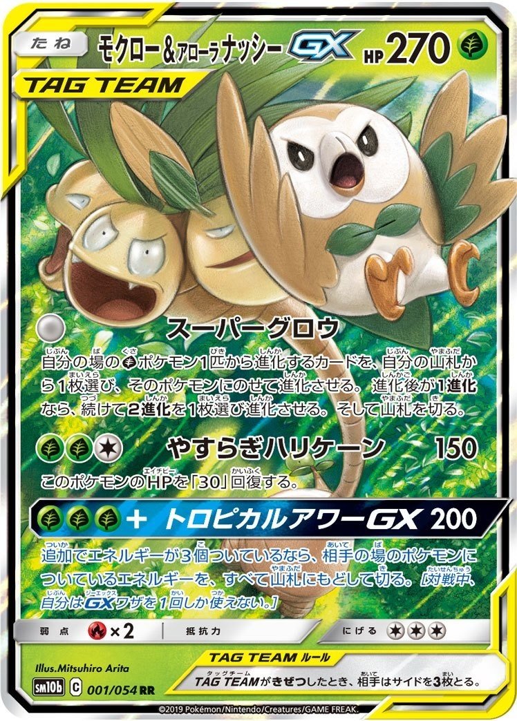 残りわずか 闘ポケモン 1枚 30円 その他 Www Greenbergdauber Com