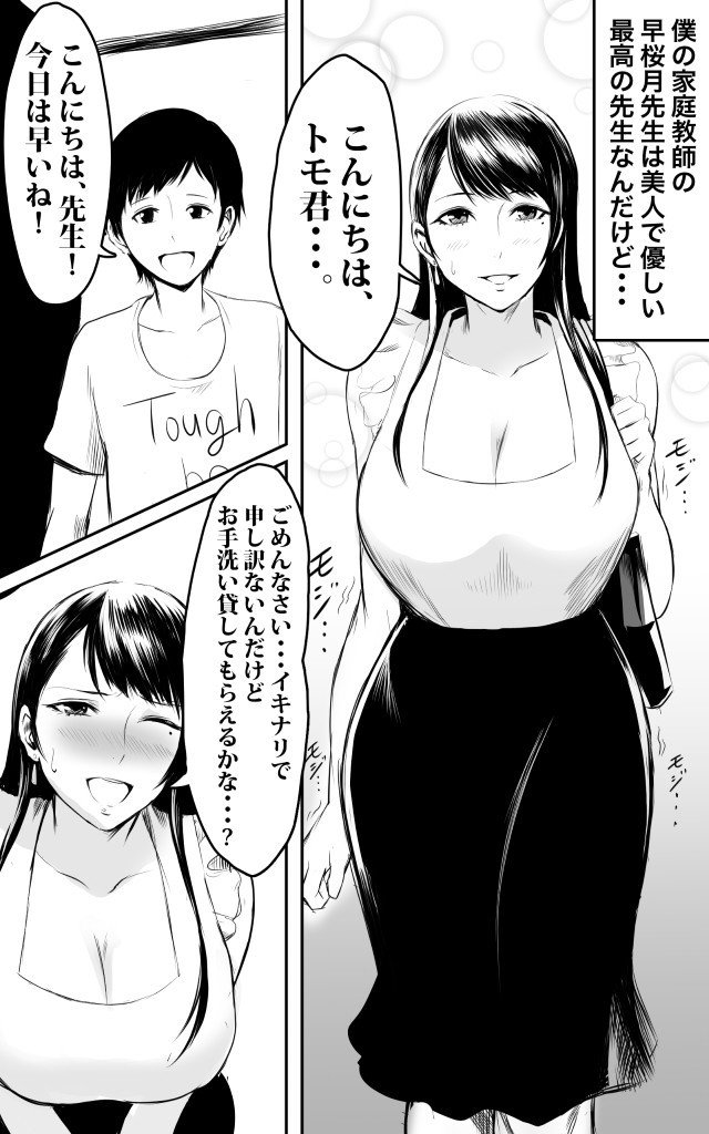 シイバラの年のノート Note シイバラの年のノート Note