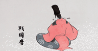 逃げ上手の若君』全力応援!】(115)伊豆潜伏予感的中!三つの 逃げ上手の若君』全力応援!】(115)伊豆潜伏予感的中!三つの