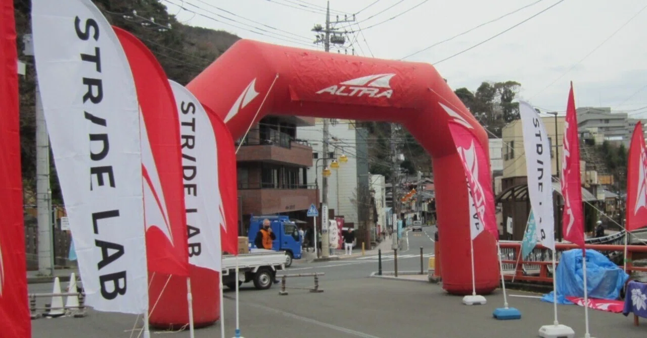 第1回神奈川100kmウォーク「湯渡し100」の旅｜歩く旅人