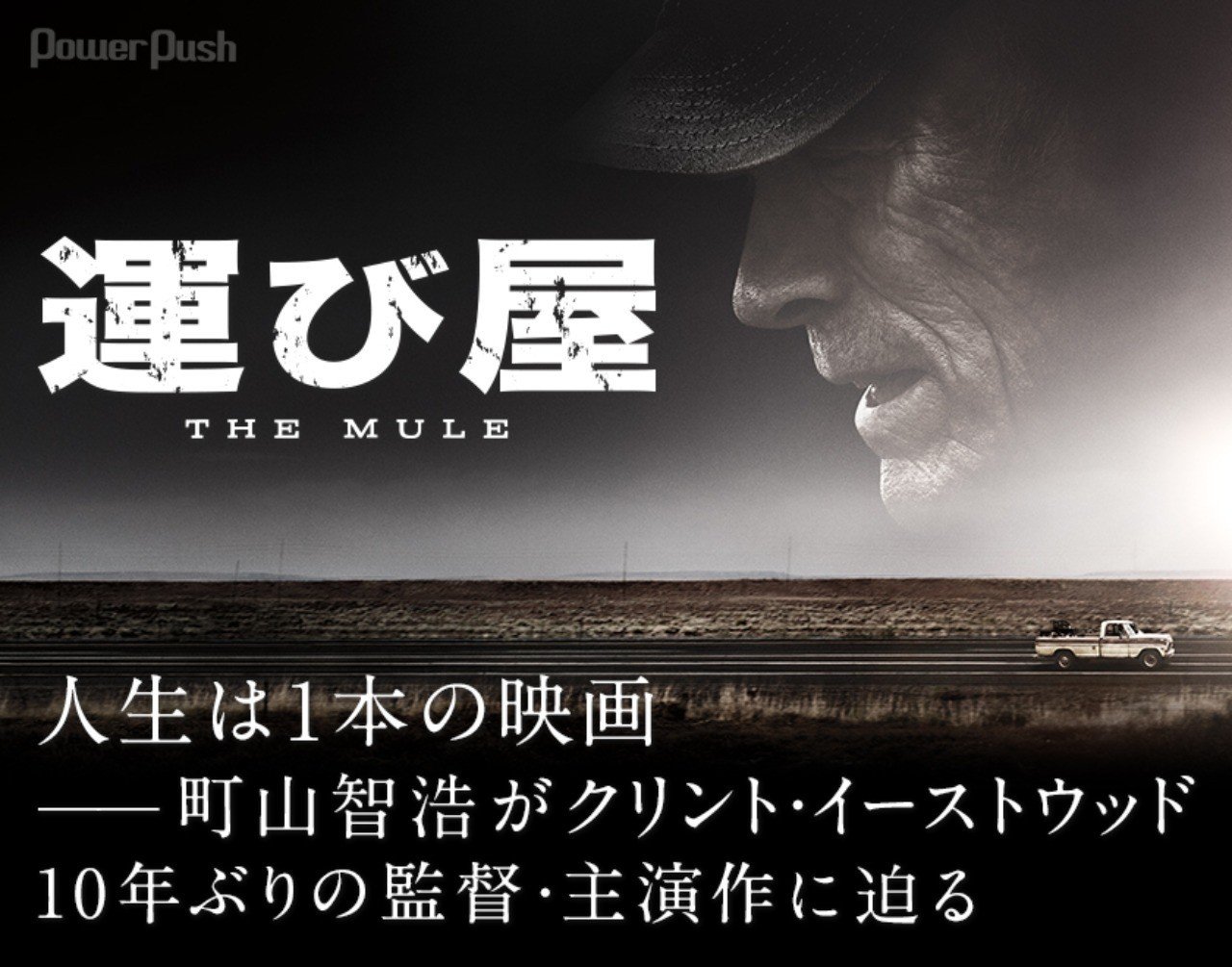 老害 って 結構おもしろいけど がんばれ ぶそんくん お笑い芸人 Note 老害 って 結構おもしろいけど がんばれ ぶそんくん お笑い芸人 Note