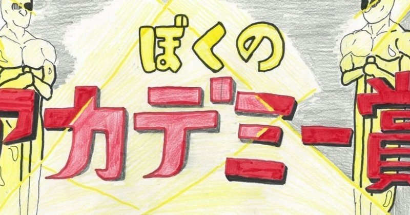 25 かわいい スターウォーズ レイ イラスト ユニバ スヌーピー カチューシャ