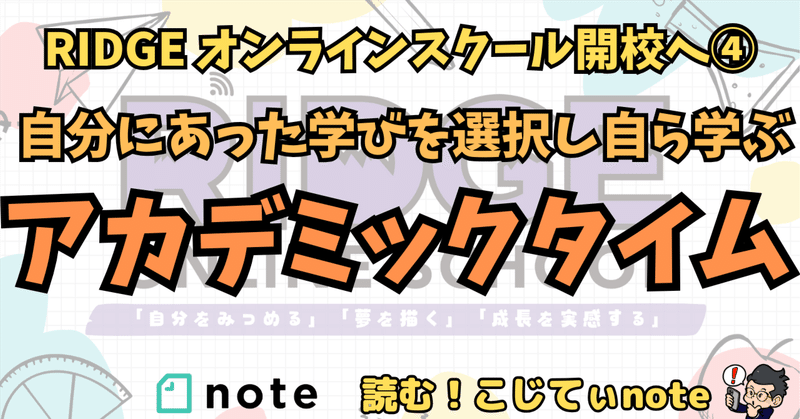 読む!こじてぃnote|note 読む!こじてぃnote|note