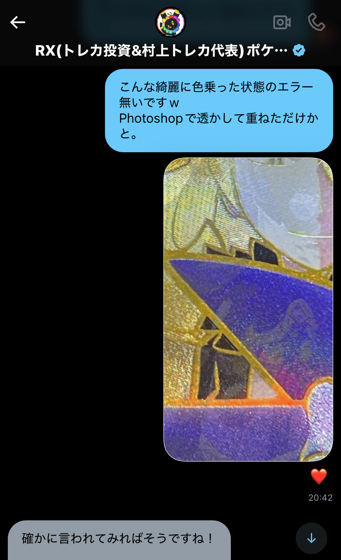 17】Nのゾロアークエラー版 最新動向|dede 17】Nのゾロアークエラー版 最新動向|dede