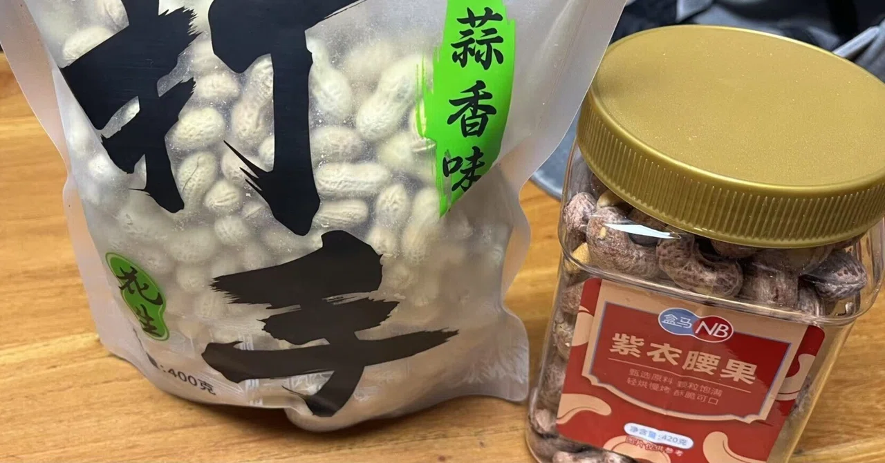 日本語にあって中国語にない言葉｜Lei