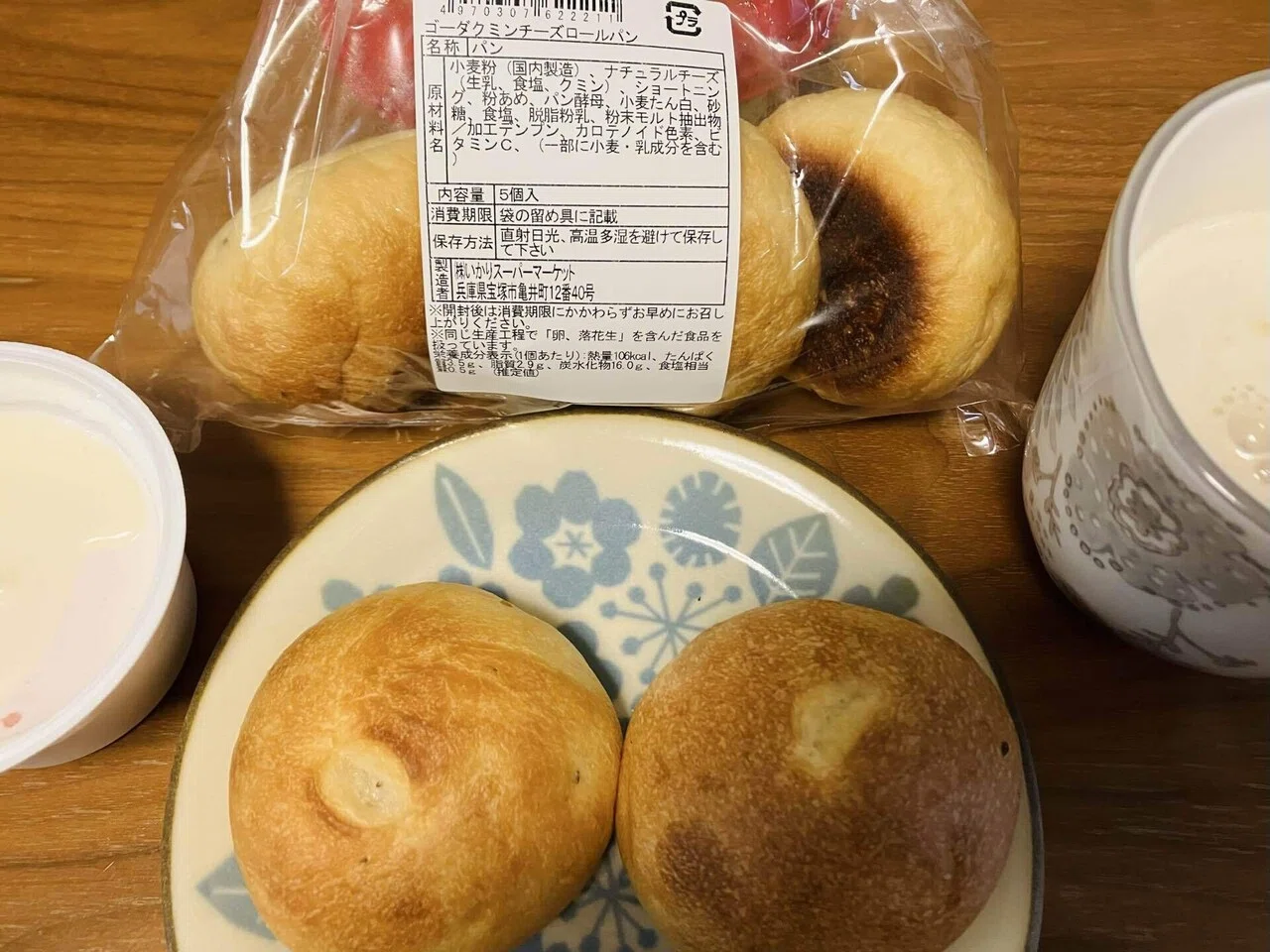 昨日は少しお出掛けして、帰りに久しぶりにikariスーパーへ♪ そこで 