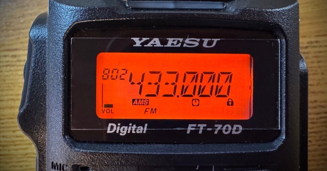 My Rig YAESU FT-70D｜mick