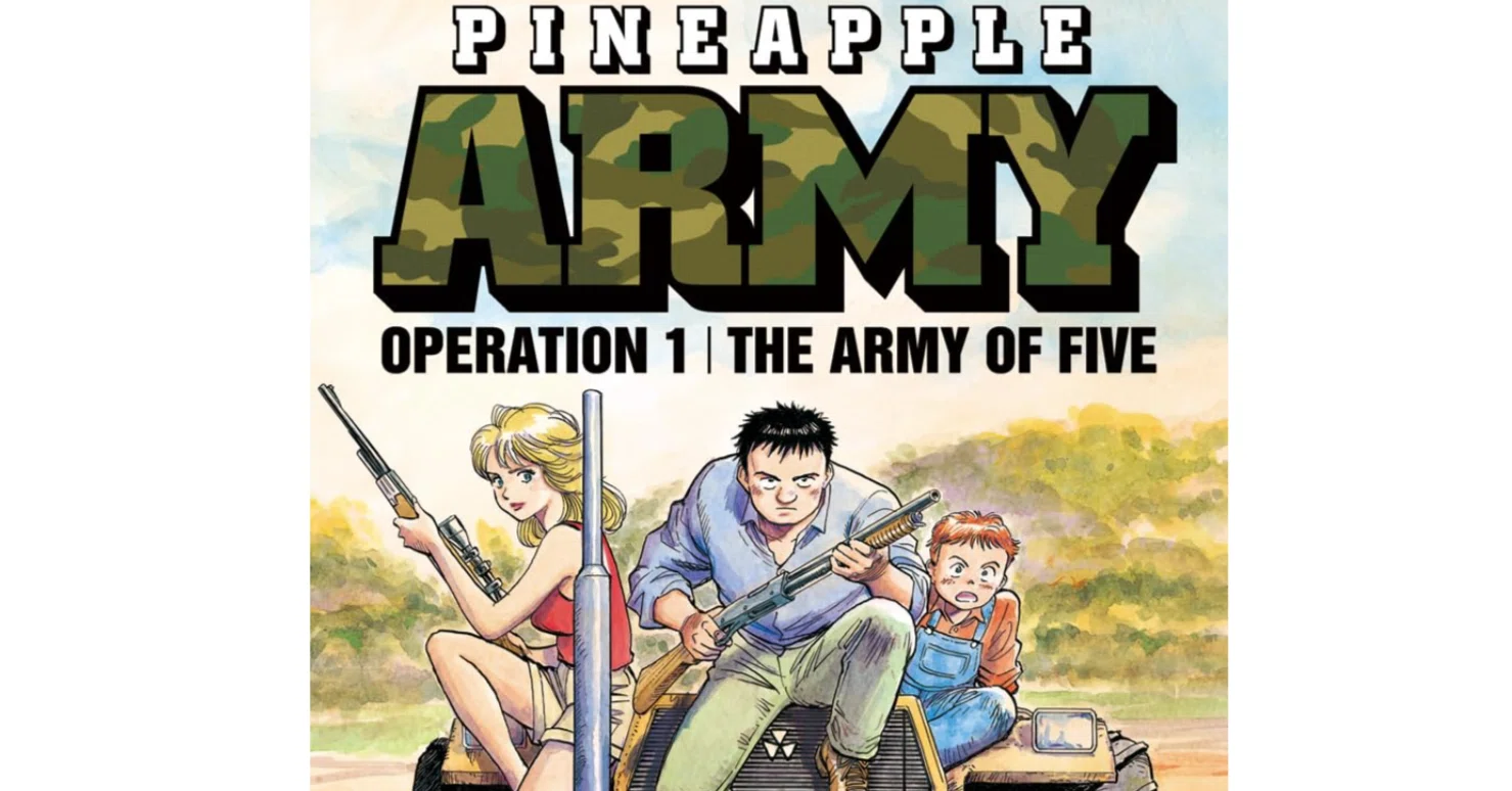 祝！パイナップル ARMYがKindle版で登場🎉｜カイト｜野良コンサル
