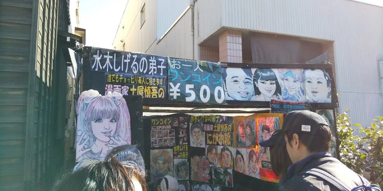 完全版 レア ☆ 水木しげる先生の元弟子、 土屋慎吾先生 ☆ 色紙 直筆