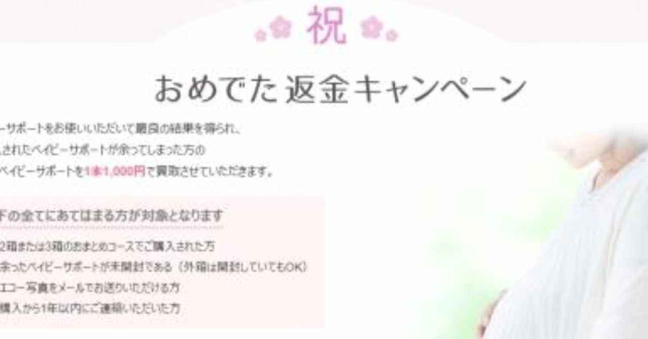 遠藤由紀 Note