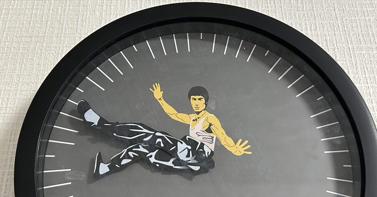 家に最高の時計が来たのでみてほしい｜最果てのおりん