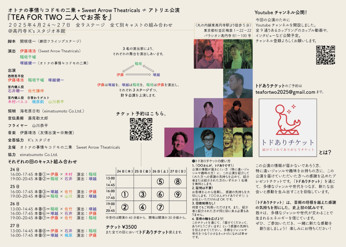 演劇・舞踊の賞事典/日外アソシエ-ツ/日外アソシエ-ツ（単行本） 日外アソシエーツ株式会社