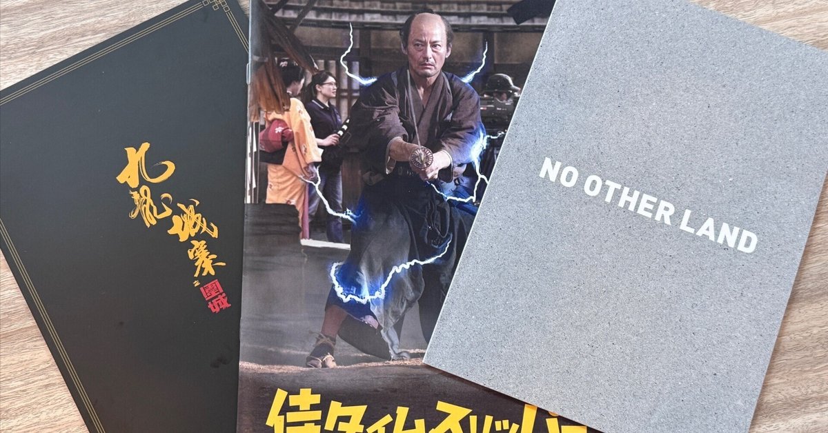 トワイライト・ウォリアーズ 決戦！九龍城砦 | 映画チラシ