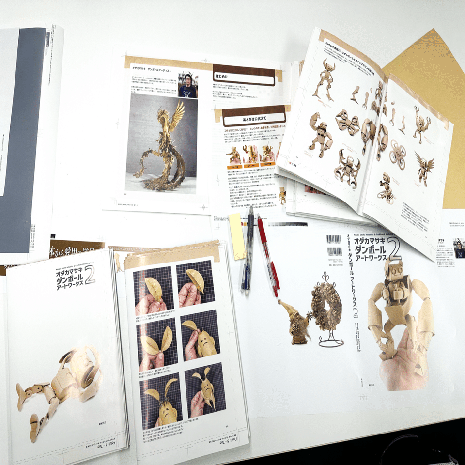 アーティストにとっての出版とは？ 3冊目の執筆を通じて考えたこと